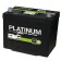 Platinum Leisure Plus Battery S685L  EP012